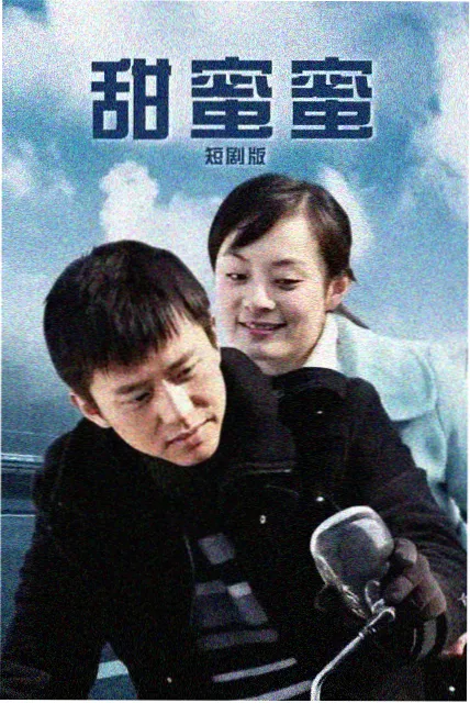 石阶爬升段漫游路线封面